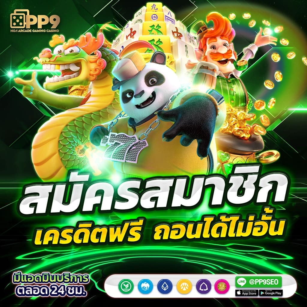 หวยสด net: คาสิโนสดที่ทันสมัยและครบวงจรในไทย