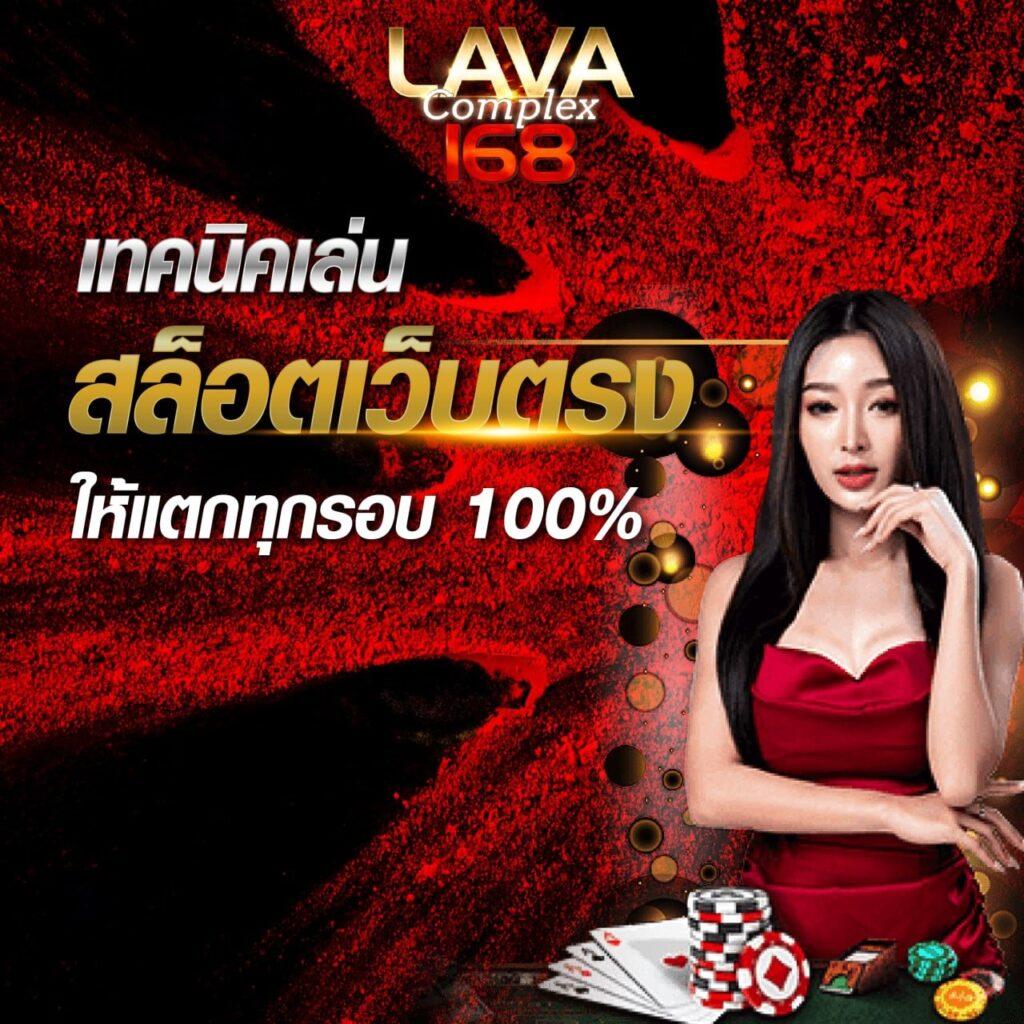 เกมได้เงินจริง เข้า วอ เลท จริง ฟรี โบนัสสุดคุ้มที่นี่