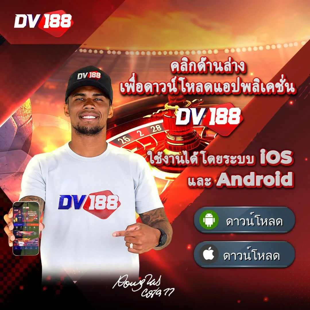 เกมได้เงินจริง เข้าบัญชีจริง ฟรี - คาสิโนที่ดีที่สุดในไทย