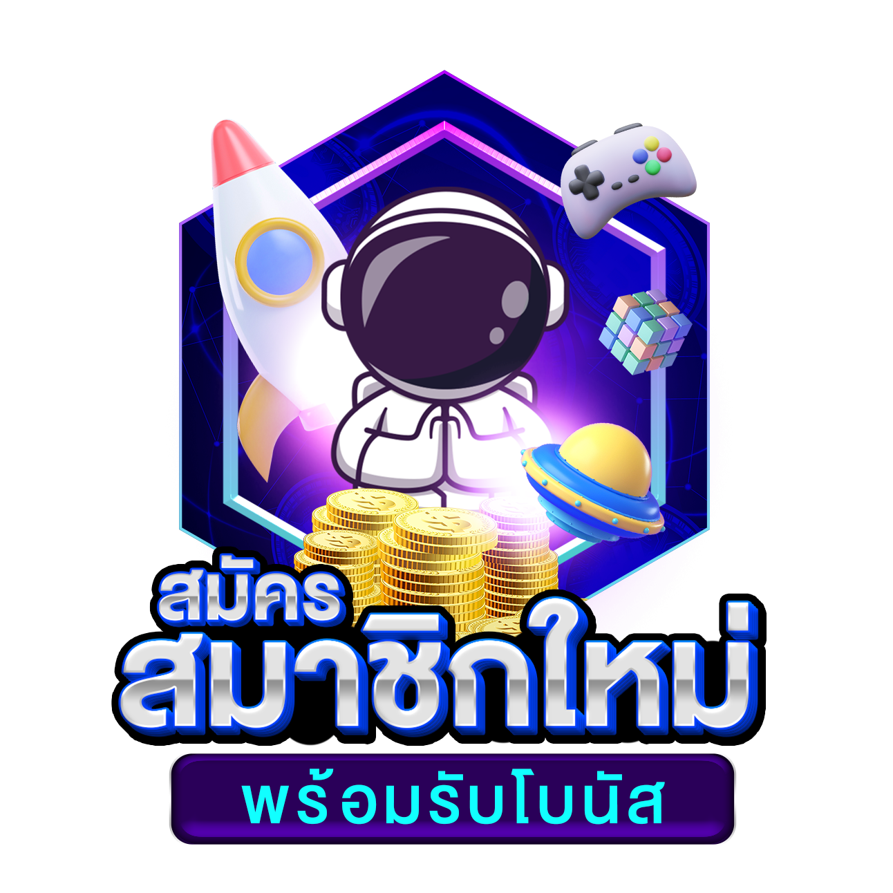 เงินฟรี 100 เข้าบัญชี wallet เล่นคาสิโนออนไลน์ง่ายๆ ได้จริง