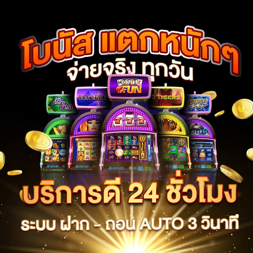 เทิร์นโอเวอร์ คือ คาสิโนออนไลน์ที่มีโปรโมชั่นสุดพิเศษ