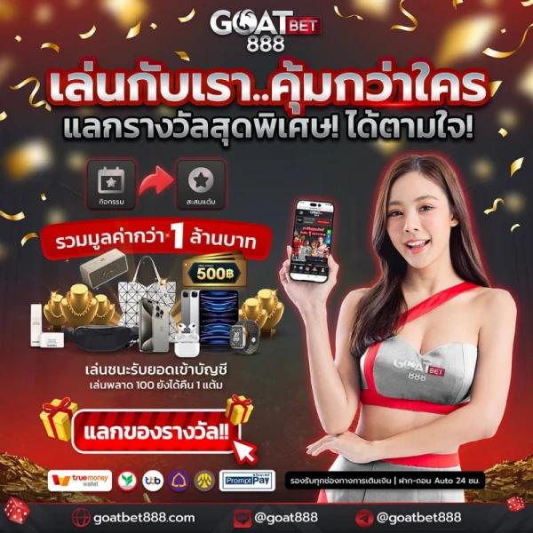 เบทฟิก285 VIP คาสิโนชั้นนำในไทย เกมใหม่ แจ็คพอตสูง