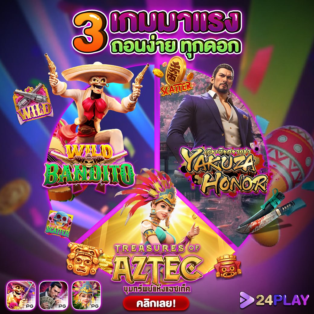 เฟิ ร์ ส สล็อต แมชชีน - สัมผัสเกมสุดมันส์ที่นี่!