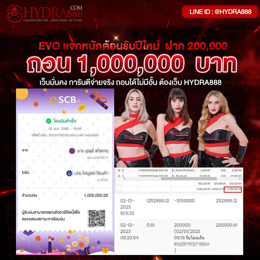 เล่นเกมได้เงินเข้าบัญชีธนาคาร สุดยอดคาสิโนออนไลน์ 2025