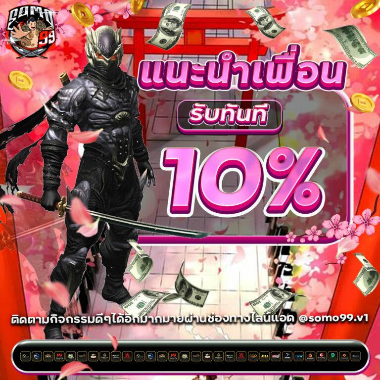 เว็บจ่ายไว: คาสิโนเล่นง่าย จ่ายเร็ว ไม่ต้องรอนาน