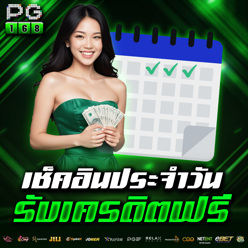 เว็บตรงไม่ผ่านเอเย่นต์เว็บไหนดี pantip 2025 คำแนะนำสุดชัดเจน