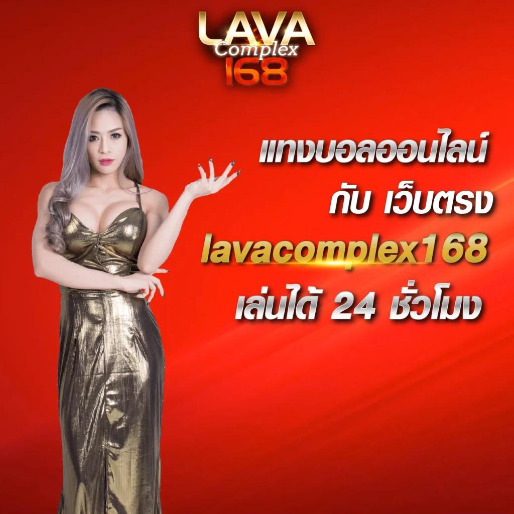 เว็บใจดี24 - คาสิโนออนไลน์ที่คุณเชื่อถือได้ในไทย