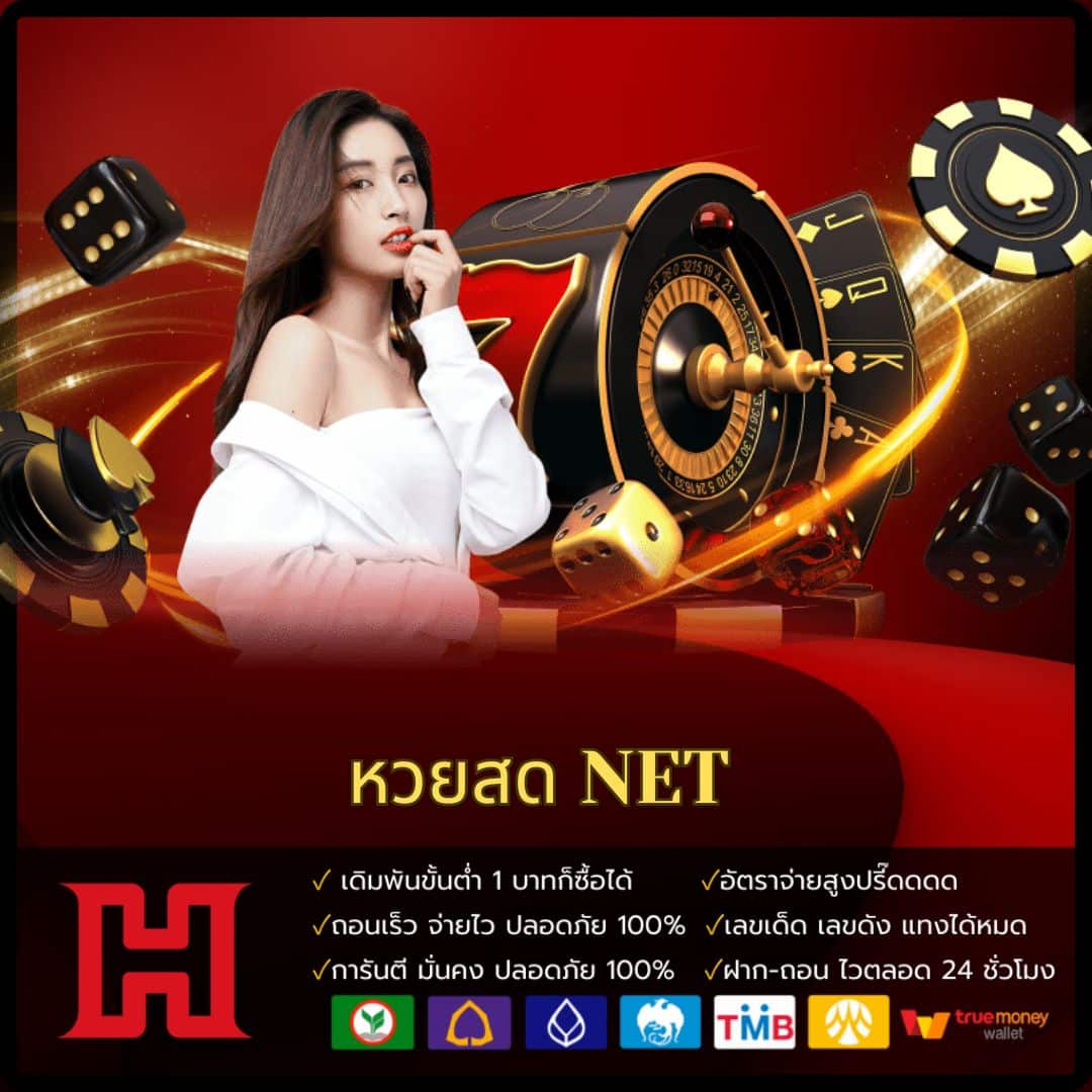เศรษฐี777 คาสิโนออนไลน์ที่ดีที่สุดในไทย ระบบสุดทันสมัย