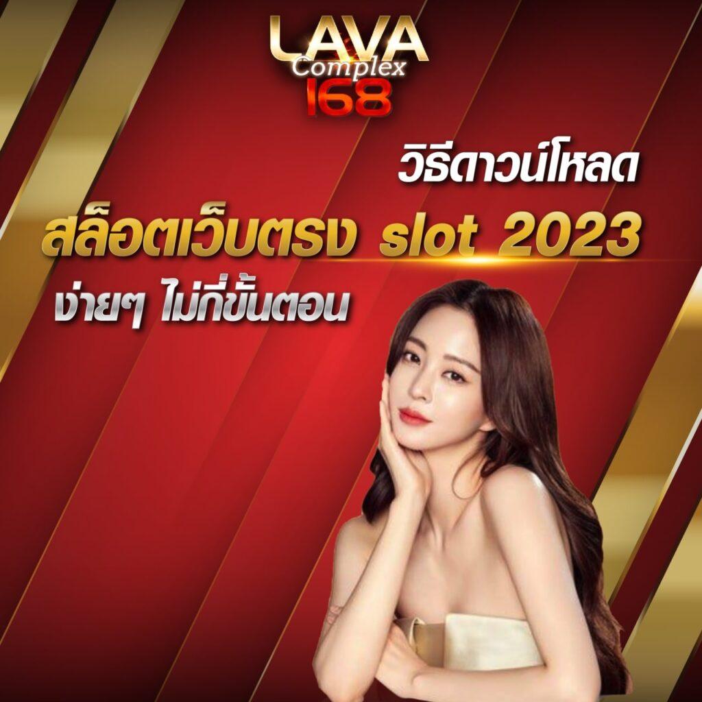 แจ็คสแปโร่ คาสิโน ดื่มด่ำความสนุกด้วยเกมชั้นนำ 2025