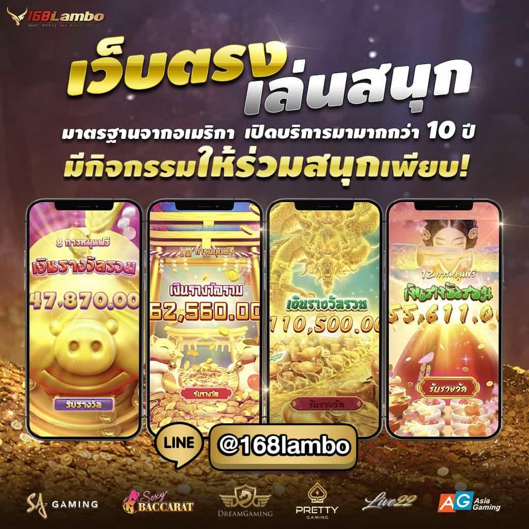 แม่สูตรคูณ: คาสิโนออนไลน์ยอดนิยมในไทย ปี 2025
