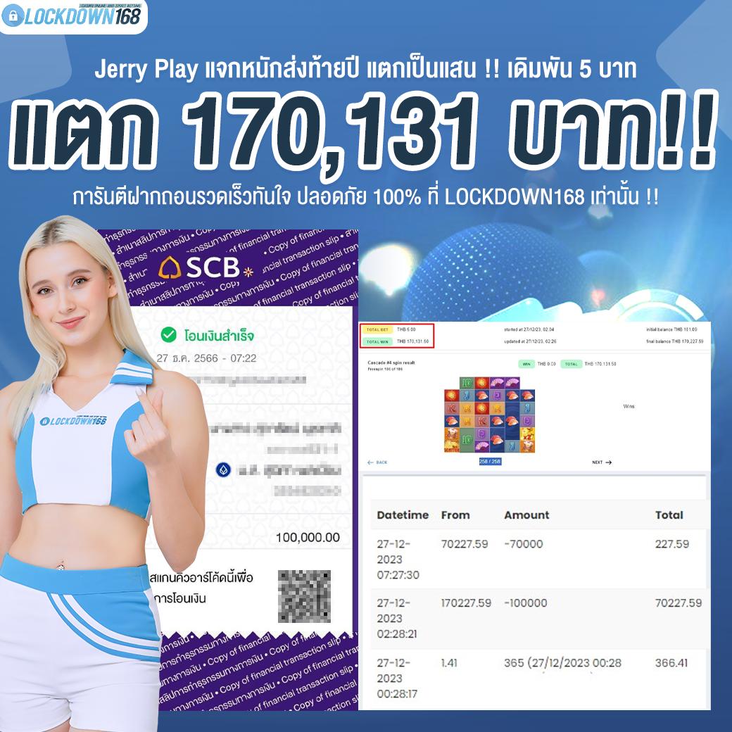 ให้หวยดอทคอม - แหล่งรวมการเดิมพันหวยออนไลน์ 2025
